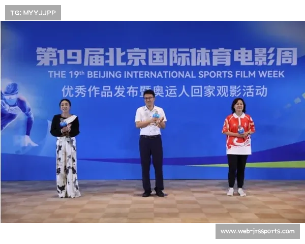 体育纪录片获国际电影节奖项，推动体育文化传播